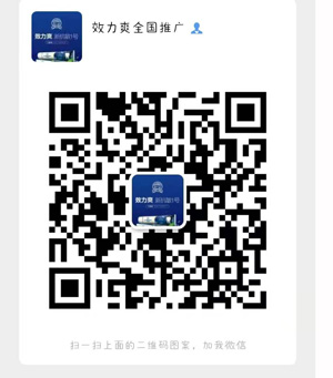 1605840684572925.jpg 客服二維碼.jpg